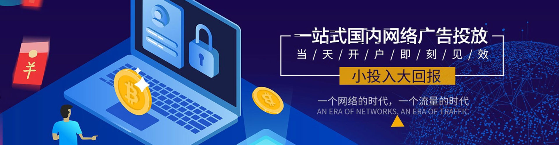 久治微博信息流