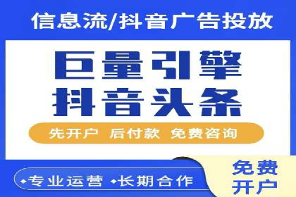 案例研究：SEM竞价托管效果对比