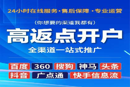 百度SEO优化公司成功案例分享：一家中小企业的网络推广之路